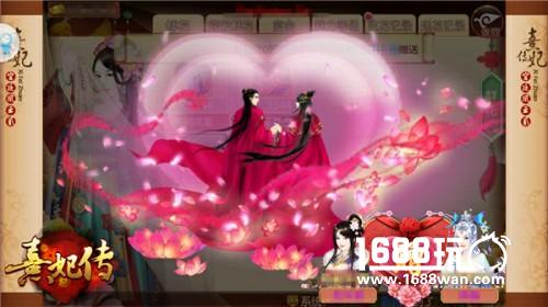总有风花伴雪月 《熹妃传》宫廷情人浪漫过节[多图]