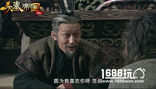 《大秦帝国OL》论如何优雅的占秦王便宜[图]