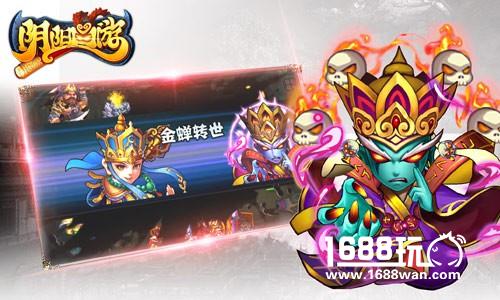 金蝉子转世《阴阳西游》神将唐僧如何获取？[多图]