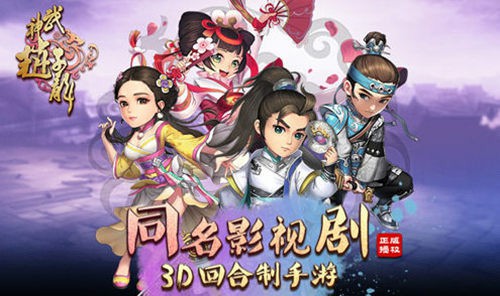 又到换季时《武神赵子龙》时装系统详解[多图]