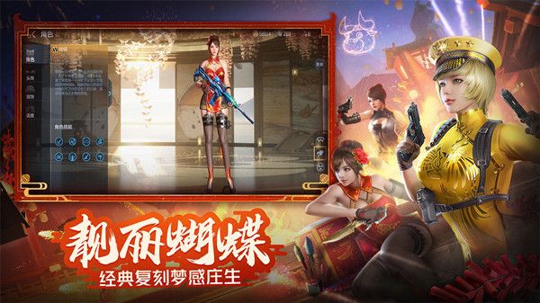 创建黑玫瑰的是哪个角色？cf手游创建组织黑玫瑰的角色答案介绍[多图]