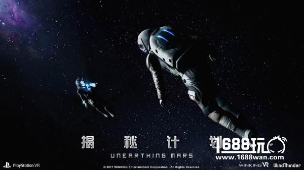 NASA挡不住!PSVR新作《揭秘计划》过审，国人即将揭秘火星文明[视频][多图]