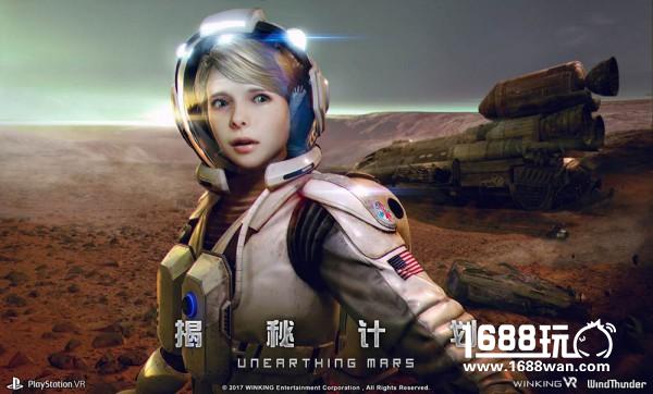 NASA挡不住!PSVR新作《揭秘计划》过审，国人即将揭秘火星文明[视频][多图]