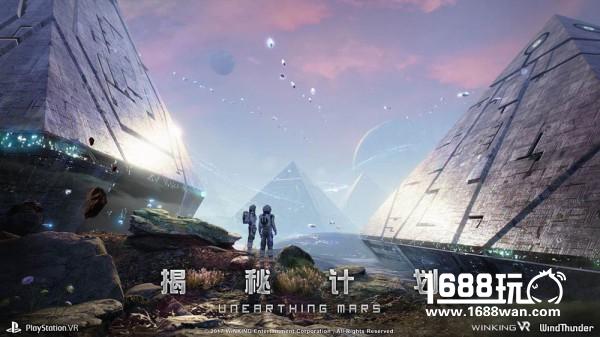 NASA挡不住!PSVR新作《揭秘计划》过审，国人即将揭秘火星文明[视频][多图]