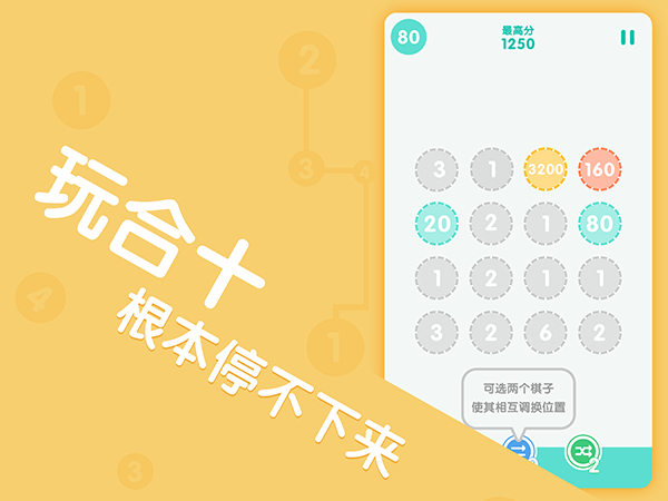 英国人的数学逆袭之路 就靠《合十》拯救了[多图]
