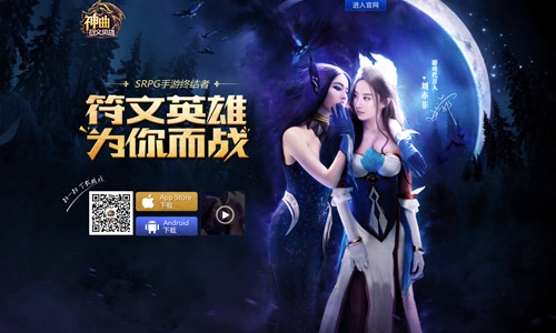雕刻神之图腾 《神曲之符文英雄》开启神器之战[多图]