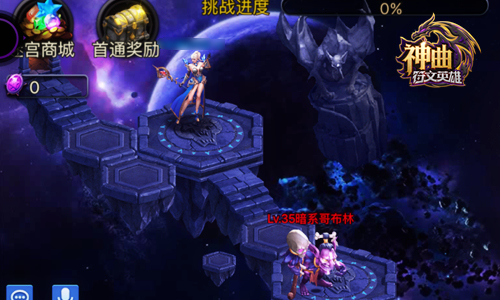 雕刻神之图腾 《神曲之符文英雄》开启神器之战[多图]