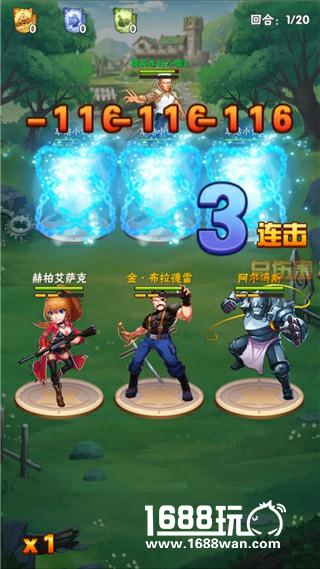探寻生命奥义《钢炼之魂》手游 22日高调开测[多图]
