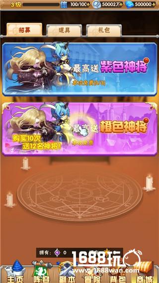 探寻生命奥义《钢炼之魂》手游 22日高调开测[多图]