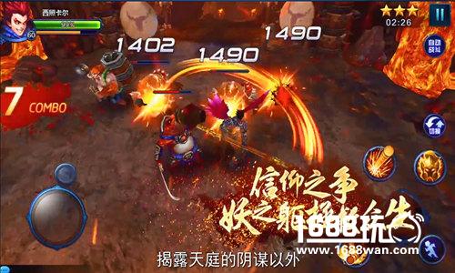 丸子化身《大圣之怒》紫霞玩转西游 女神有药首秀登场[多图]