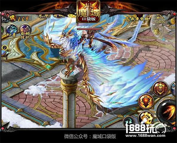 魔域口袋版520大促季  剁手从此一步到位[多图]