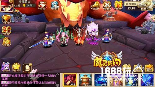 你要上天啦 《魔灵契约》魔阵系统不容错过[多图]