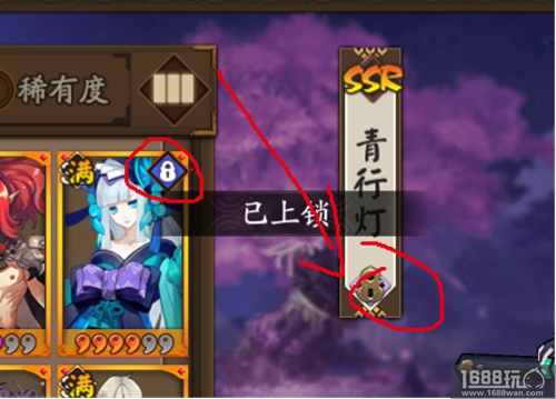 阴阳师式神升星怎么升?式神升星流程解析[多图]