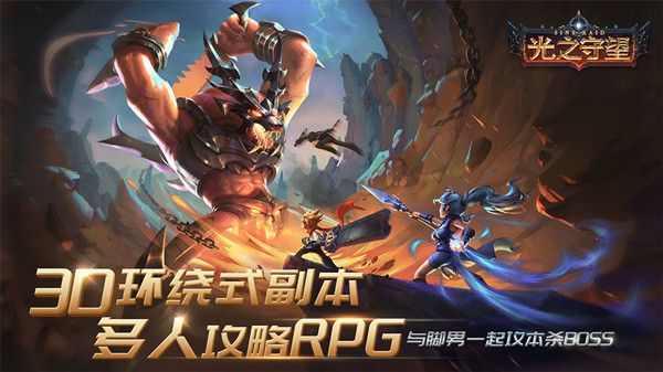 光之守望哪些英雄比较强？最强英雄强度排行介绍[多图]