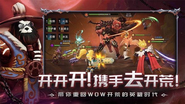 光之守望哪些英雄比较强？最强英雄强度排行介绍[多图]