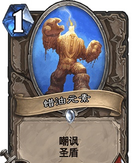 炉石传说狗头人版本任务贼卡组玩法攻略[多图]