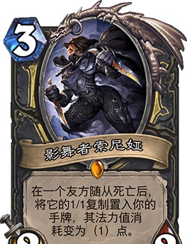 炉石传说狗头人版本任务贼卡组玩法攻略[多图]