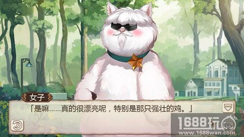《姬魔恋战纪》汤圆面团大冒险下[多图]