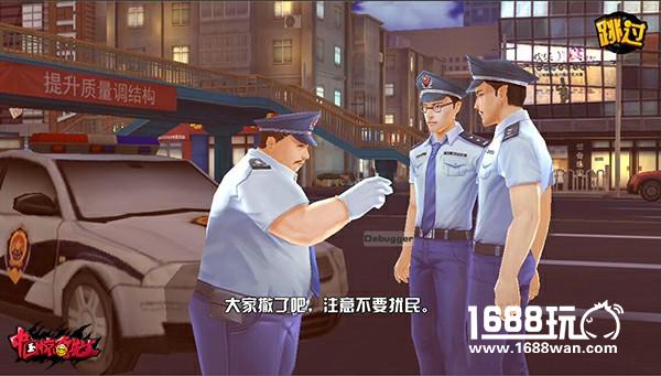 正道集结《中国惊奇先生》先锋首测明日开启！[多图]