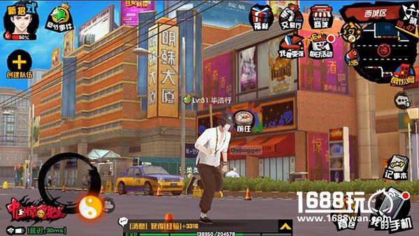 正道集结《中国惊奇先生》先锋首测明日开启！[多图]