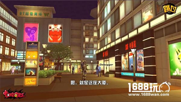 正道集结《中国惊奇先生》先锋首测明日开启！[多图]