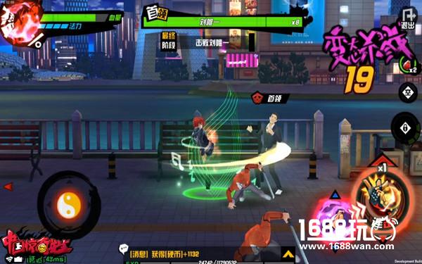 正道集结《中国惊奇先生》先锋首测明日开启！[多图]