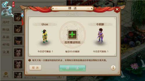 神秘明星助阵9.9新服!《问道》献礼教师节[多图]