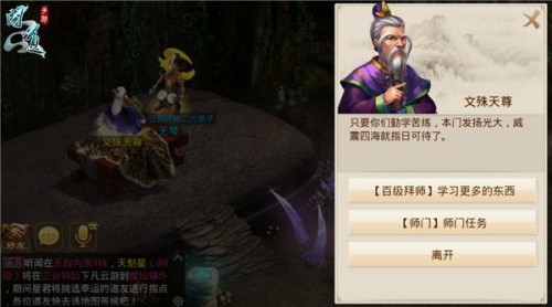神秘明星助阵9.9新服!《问道》献礼教师节[多图]