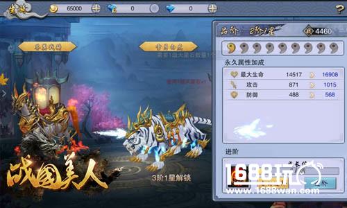 大型即时战斗ARPG手游战国美人今日开测[多图]
