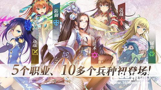 永不鬼服!《三国罗曼史》大服制运营模式：一个新的开始[多图]