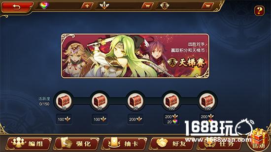 永不鬼服!《三国罗曼史》大服制运营模式：一个新的开始[多图]