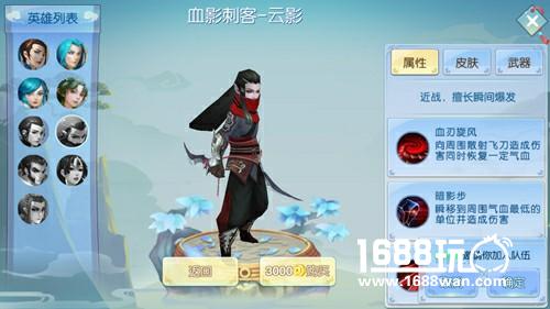 大战一触即发！《仙灵大作战》正式登陆appstore[多图]