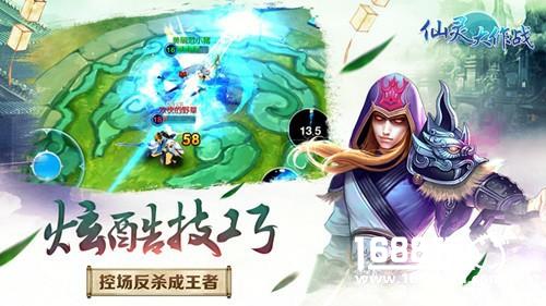 大战一触即发！《仙灵大作战》正式登陆appstore[多图]