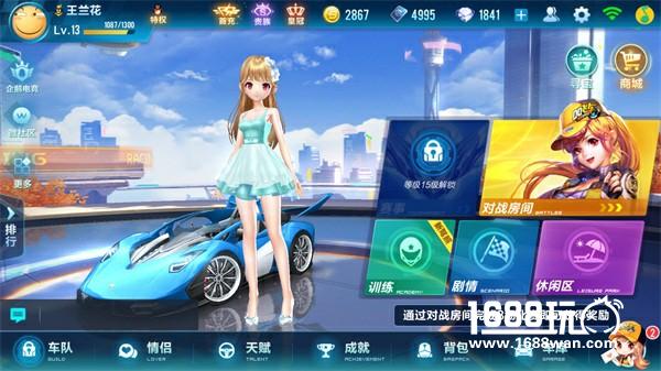 《QQ飞车手游》12月27日开启不删档，音乐总监张杰预告片今日首曝[多图]
