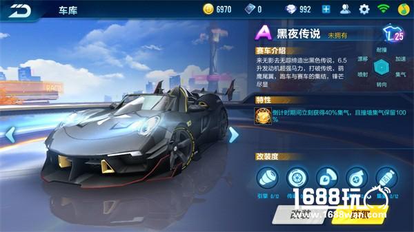 《QQ飞车手游》12月27日开启不删档，音乐总监张杰预告片今日首曝[多图]