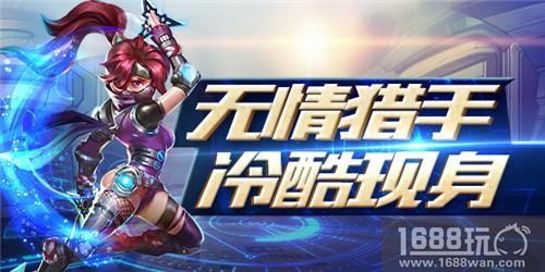 无情猎手冷酷现身 《超能战队》全新版本震撼上线[多图]