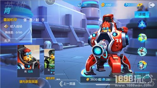 无情猎手冷酷现身 《超能战队》全新版本震撼上线[多图]