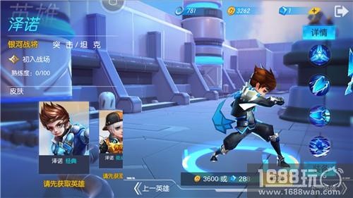 无情猎手冷酷现身 《超能战队》全新版本震撼上线[多图]