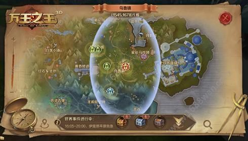 万王之王3d世界事件怎么玩？世界事件玩法攻略[多图]