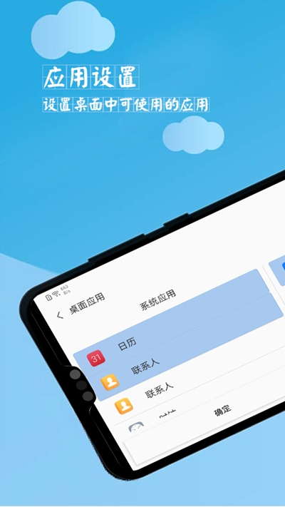 学习空间app官方版