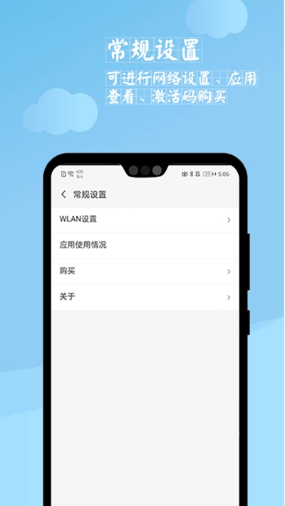 学习空间app官方版