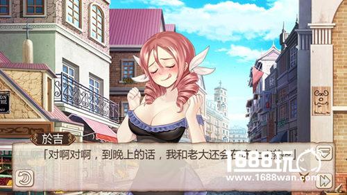 《姬魔恋战纪》于吉太没节操，艾斯欲与之分手[多图]