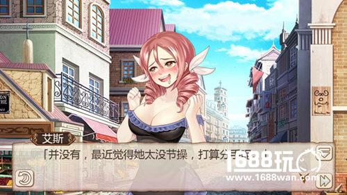 《姬魔恋战纪》于吉太没节操，艾斯欲与之分手[多图]