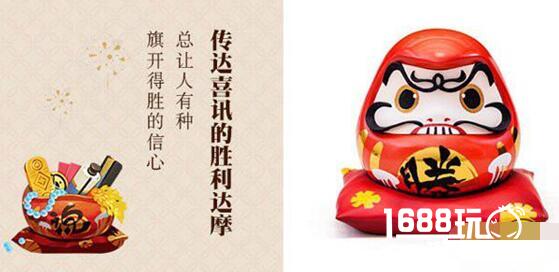 阴阳师胜利达摩怎么得 胜利达摩获得及作用详解[图]