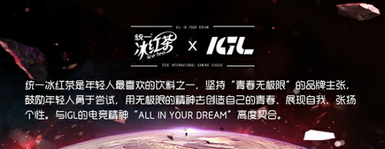 IGL夏季赛《CS：GO》线上赛即将开启!海外强队神秘加入[多图]