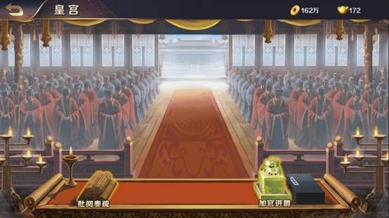 乱世三国志手游奏疏玩法怎么玩 奏疏玩法攻略[多图]