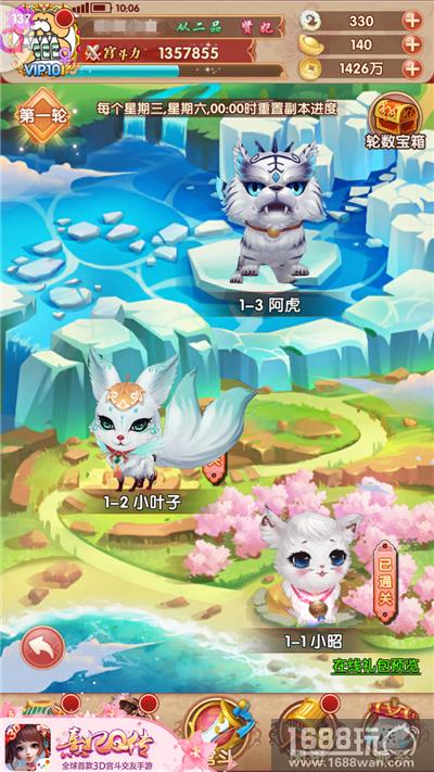 女皇武则天降世 《熹妃Q传》随从阵容豪华升级[多图]