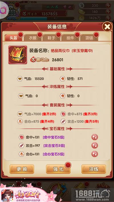 女皇武则天降世 《熹妃Q传》随从阵容豪华升级[多图]