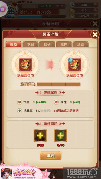 女皇武则天降世 《熹妃Q传》随从阵容豪华升级[多图]