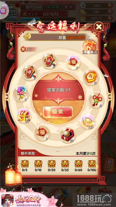 女皇武则天降世 《熹妃Q传》随从阵容豪华升级[多图]